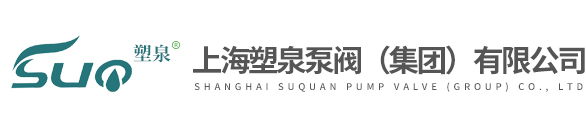 上海尊龙凯时人生就是搏泵阀科技有限公司